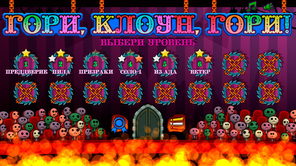 Screenshot z Burn, Clown, Burn! Screenshot z Burn, Clown, Burn!