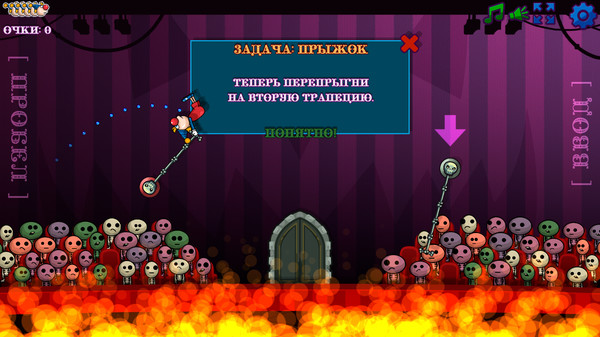 Screenshot z Burn, Clown, Burn! Screenshot z Burn, Clown, Burn!