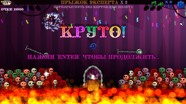 Screenshot z Burn, Clown, Burn! Screenshot z Burn, Clown, Burn!