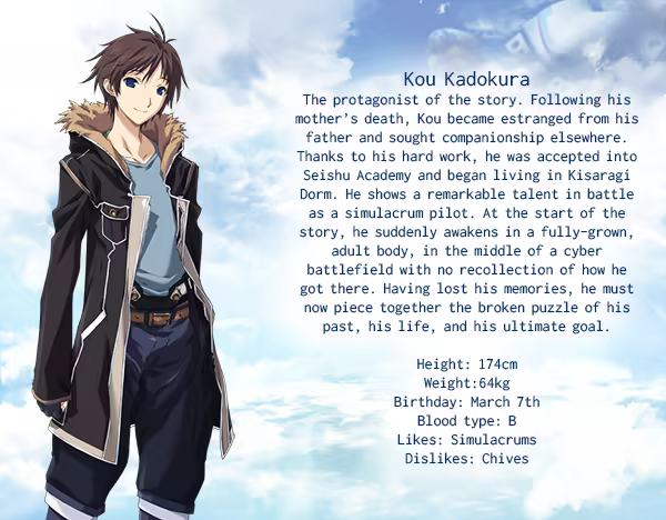 Baldr Sky image