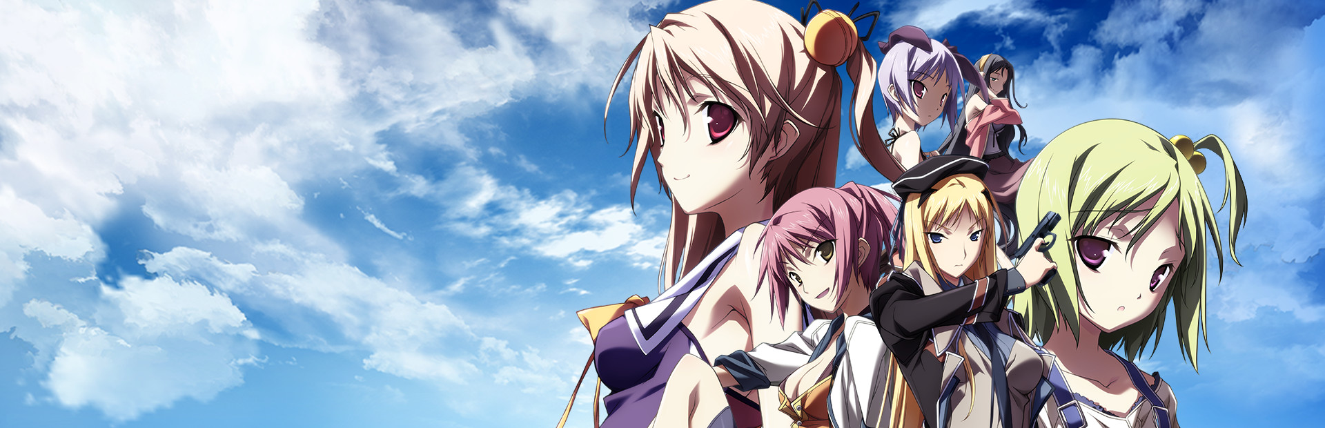 Baldr Sky