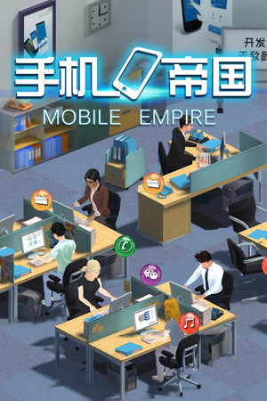 Обложка Mobile Empire