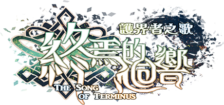 Steam thumbinal