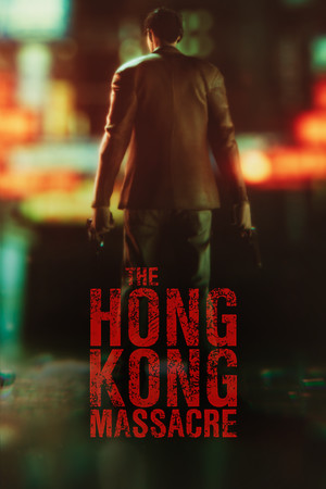 Cover art of The Hong Kong Massacre