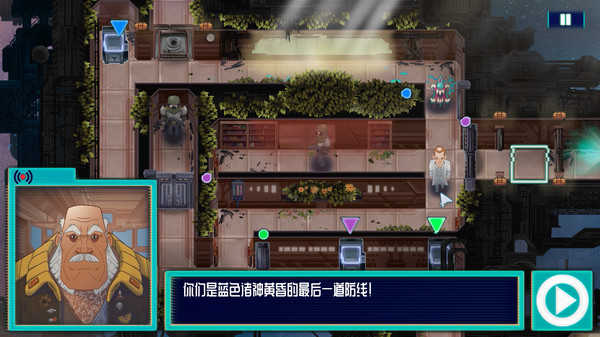 Professor Lupo and his Horrible Pets 遊戲截圖 13