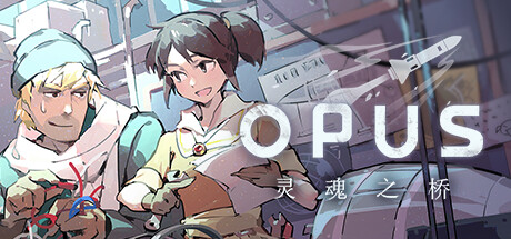 OPUS:灵魂之桥/OPUS: Rocket of Whispers 封面
