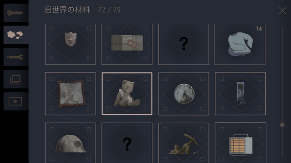 OPUS 魂の架け橋 screenshot 7