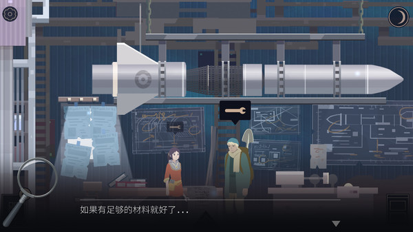 OPUS：灵魂之桥-游戏截图