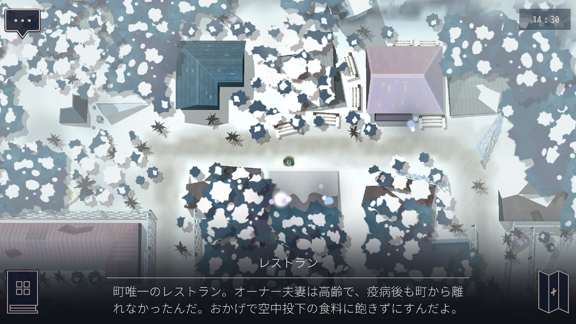 OPUS 魂の架け橋 screenshot