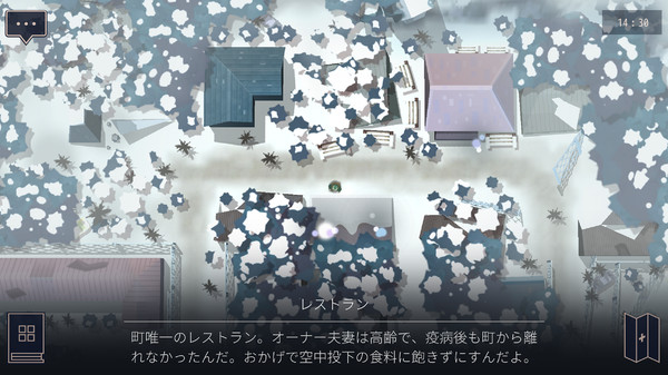 OPUS 魂の架け橋 screenshot 6