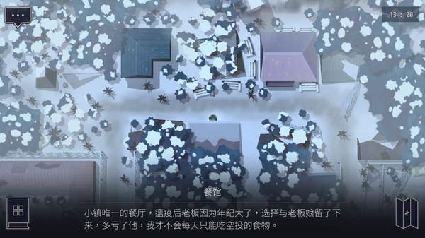 OPUS：灵魂之桥-游戏截图