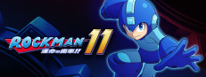 ロックマン11 運命の歯車!!のSteam公式ストア画像