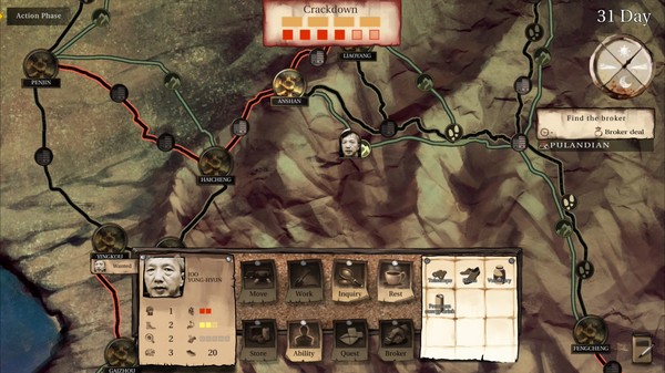 Way of Defector - Character Joo Yong-hyun screenshot 3