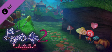 Nights of Azure 2 - Side story, The Foreigner in a Wonderland of Sweetsの作品画像