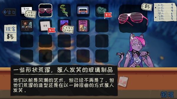 魔物学园:毕业舞会大作战-游戏截图