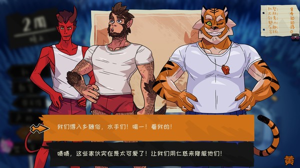 魔物学园:毕业舞会大作战-游戏截图
