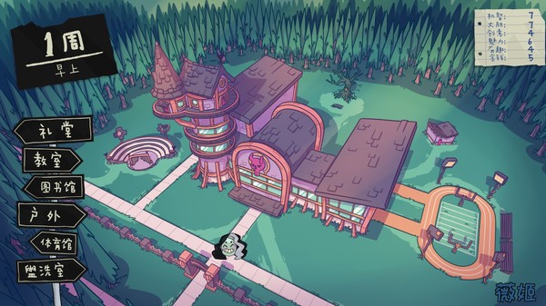 魔物学园:毕业舞会大作战-游戏截图