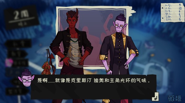 魔物学园:毕业舞会大作战-游戏截图