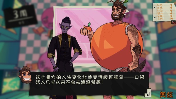 魔物学园:毕业舞会大作战-游戏截图