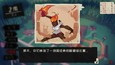 截图 #4