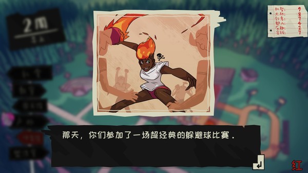魔物学园:毕业舞会大作战-游戏截图