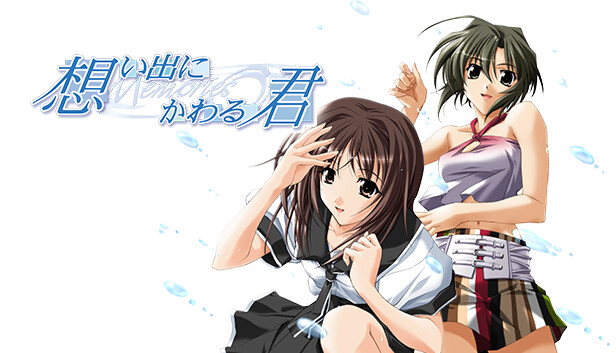 Omoide Ni Kawaru Kimi Memories Off on Steam