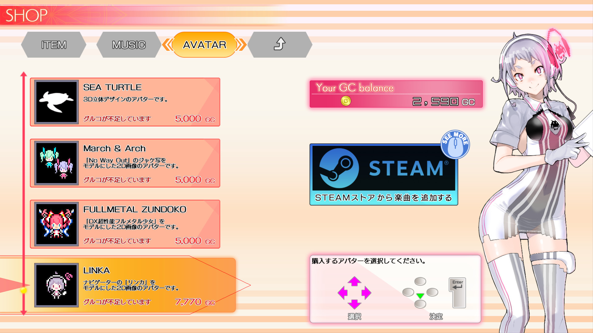 screenshot of Groove Coaster 11