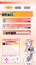 スクリーンショット #12