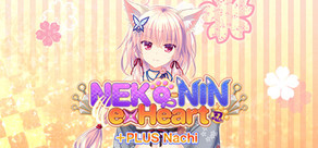 Steam Franchise: NEKO-NIN exHeart