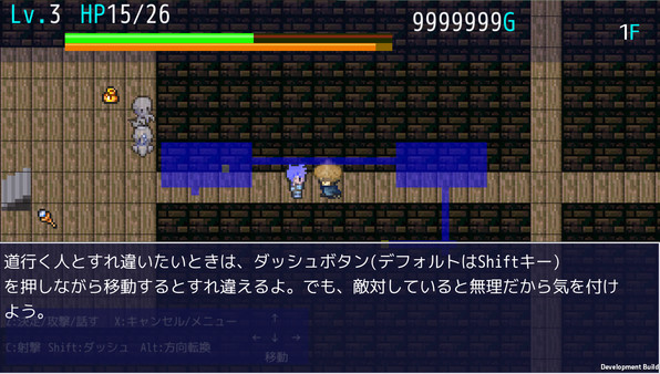 まぜっこタワー