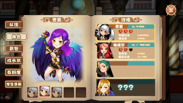 Screenshot z 贤者挽歌之马略卡协奏曲