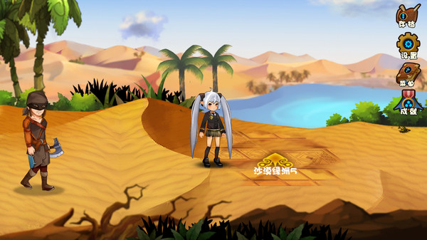 Screenshot z 贤者挽歌之马略卡协奏曲