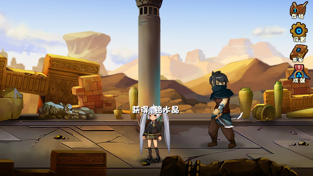 screenshot of 贤者挽歌之马略卡协奏曲 5