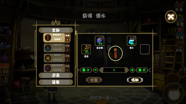 Screenshot z 贤者挽歌之马略卡协奏曲