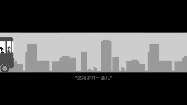 Cut 2017