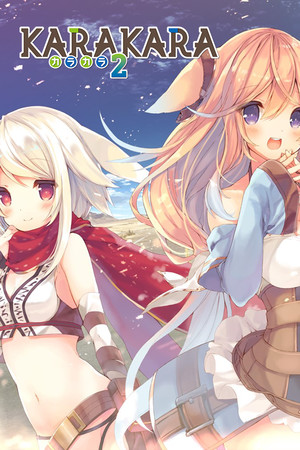 Cover art of KARAKARA2
