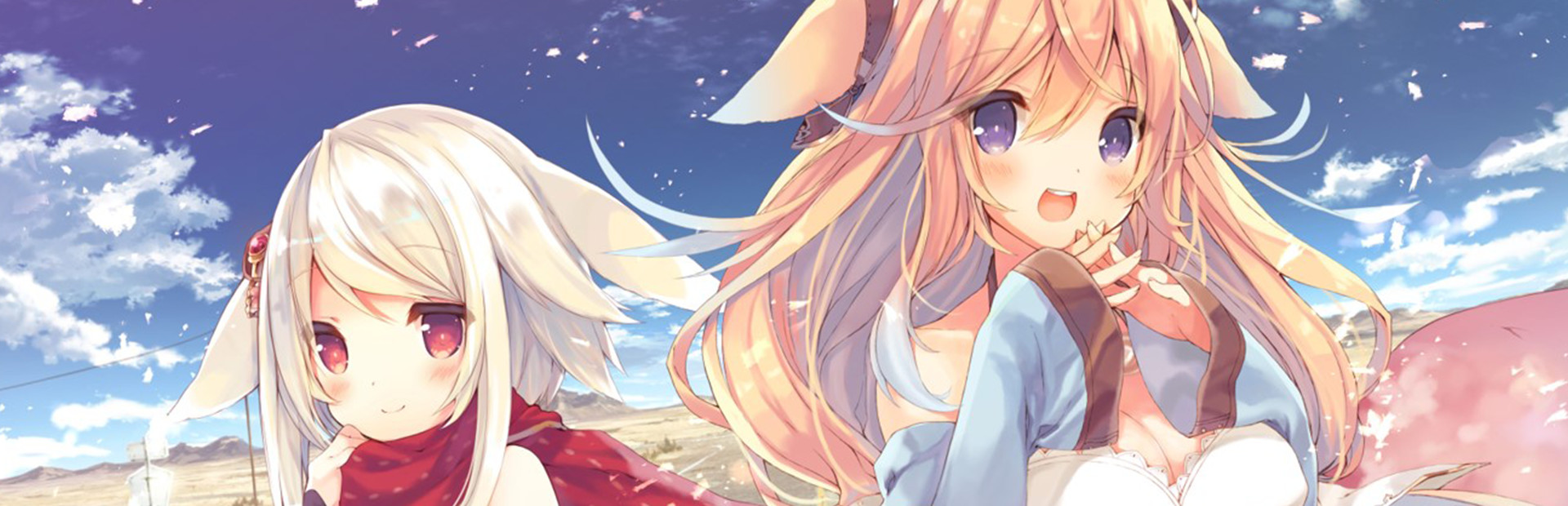 KARAKARA2