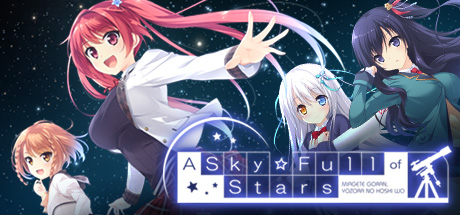 A Sky Full of Stars 仰望夜空的星辰 banner