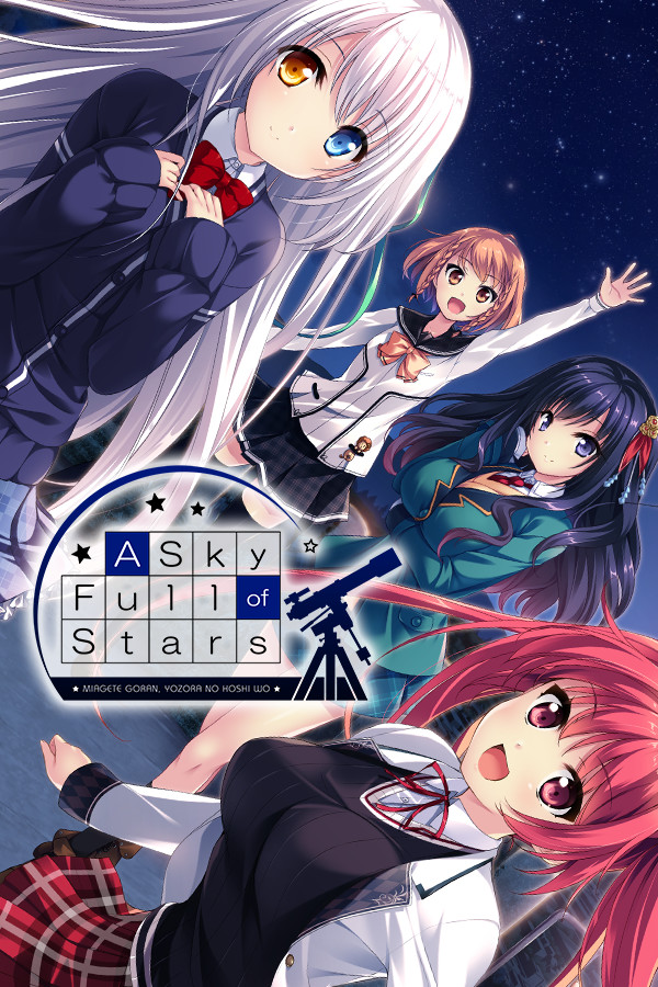 Capa de A Sky Full of Stars 仰望夜空的星辰