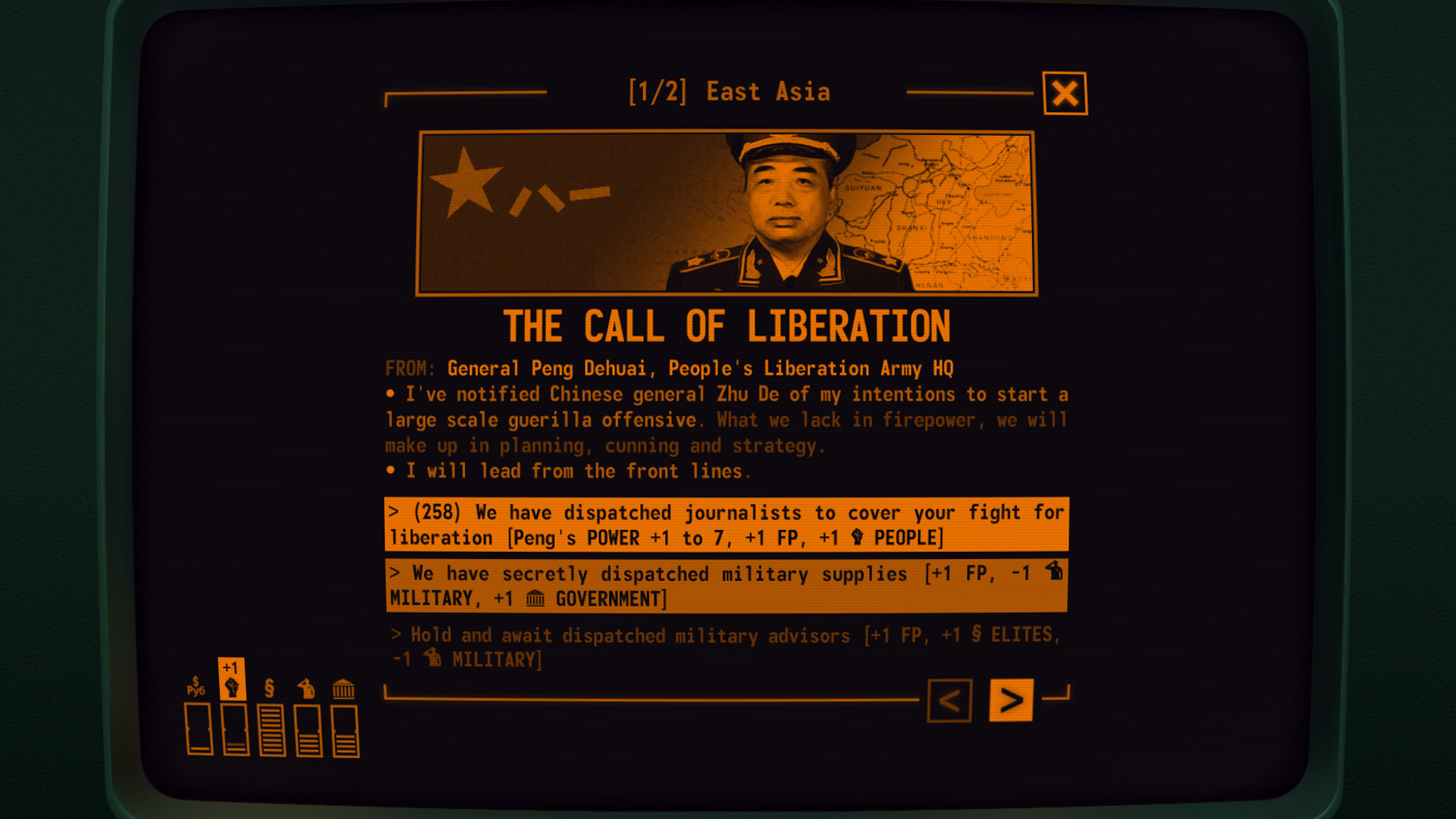 Terminal Conflict screenshot screenshot 8