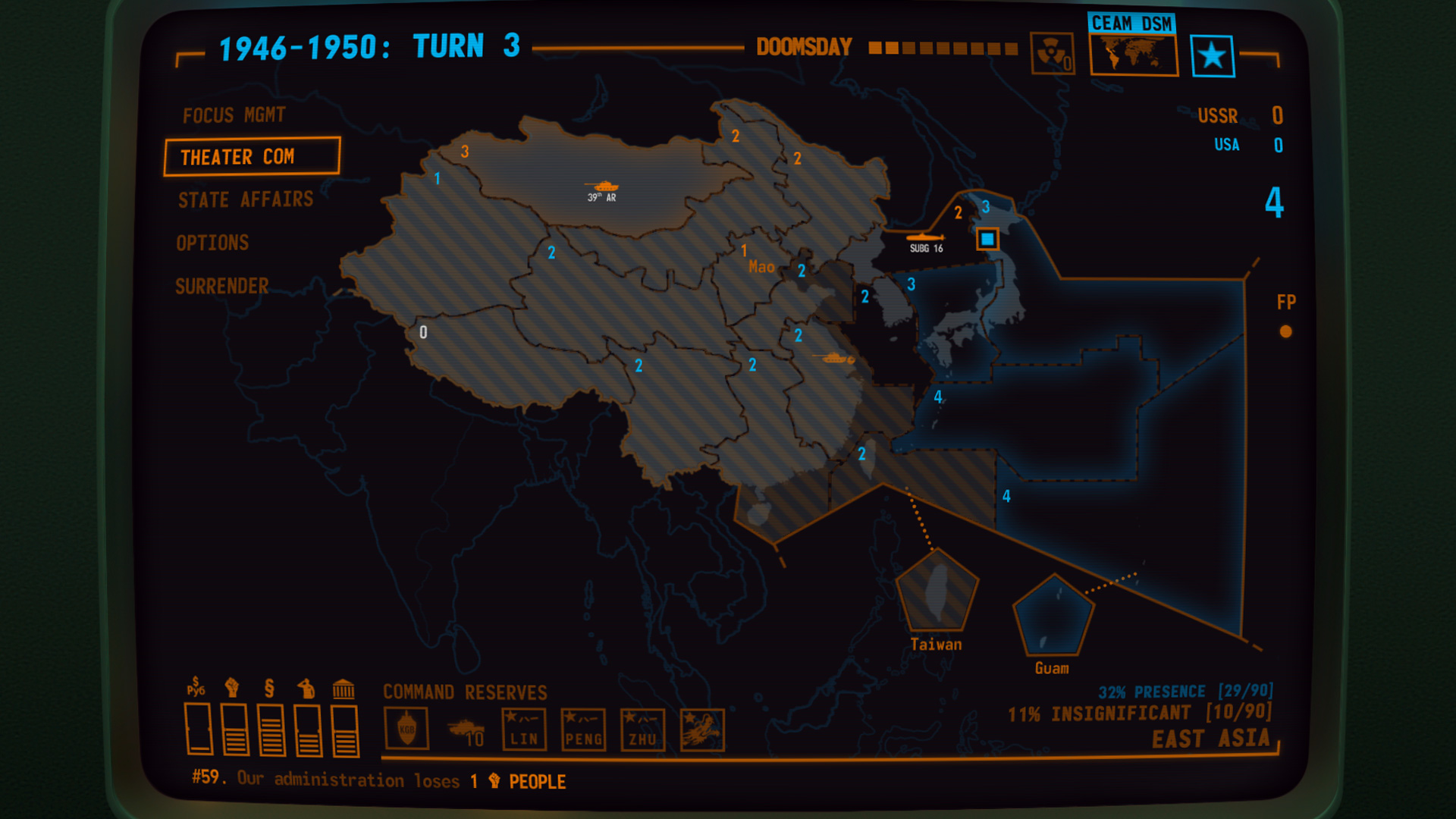 Terminal Conflict screenshot #7