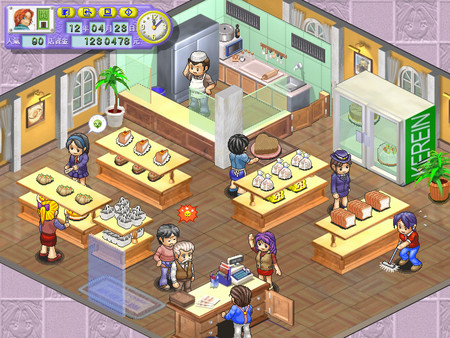 Bakery