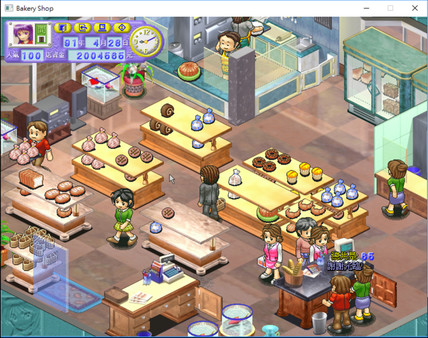 Bakery