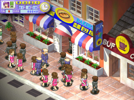 Bakery