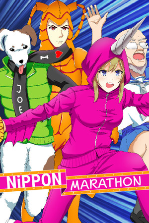 Cover art of Nippon Marathon