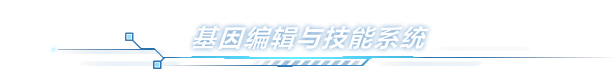 图片[14]-《开普勒斯（Keplerth）》SC921-游戏仓库独家提供-sc921-色彩游戏网-游戏仓库-全球最大的游戏下载交流中心