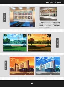 Gaokao.Love.100Days - Official Artworks.