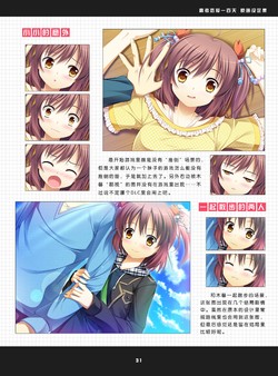 Gaokao.Love.100Days - Official Artworks.