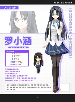 Gaokao.Love.100Days - Official Artworks