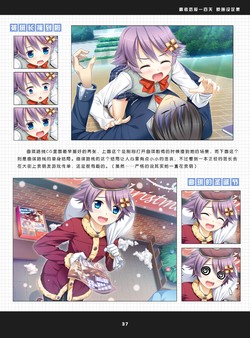 Gaokao.Love.100Days - Official Artworks.